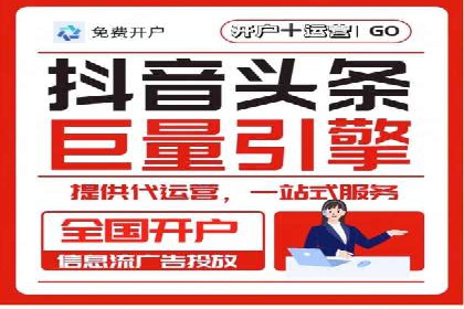 某企业通过百度推广服务费实现品牌飞跃
