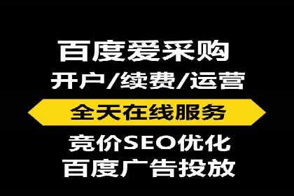 如何利用百度竞价提升品牌知名度？看这些成功案例