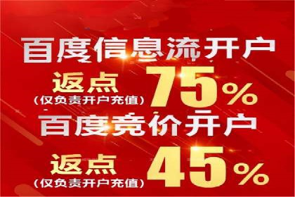 微信信息流跨界合作案例分析